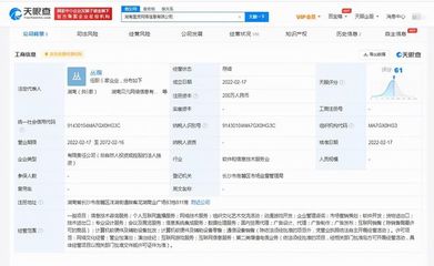 映客拓展动漫游戏开发 信息网络经营游戏产品开启新发展方向