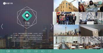 工厂行 工业美学与功能主义融合的网页设计实践