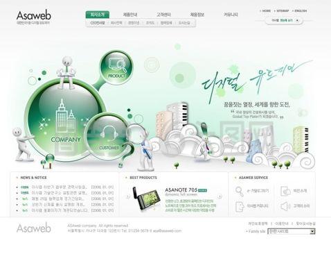 网页模板 网页设计的基石与高效创作工具