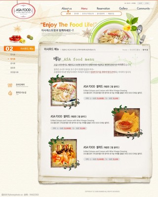 舌尖上的视觉盛宴 打造引人入胜的美食网页设计模板