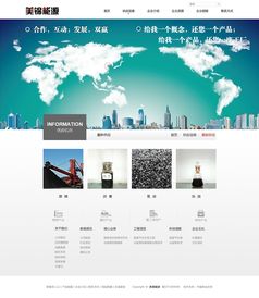 网站页面设计 构建卓越用户体验的艺术与科学